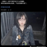 太突然！女优隐退转行做web开发，靠AI自学网页设计