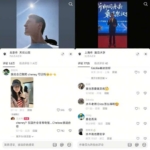 复旦美籍留学生王水牛翻车：阳光学霸人设，零成本选妃流水账