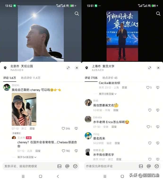 王水牛Jackson