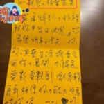 方文山人设要崩？被指婚外情+精神操控旗下女艺人，网友炸锅