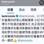 司晓迪 AI 造假事件：账号封禁半年后重出江湖，再惹范丞丞