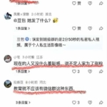 深夜手滑发错群，湖北恩施宝妈在熟人圈抬不起头，被逼搬家转学