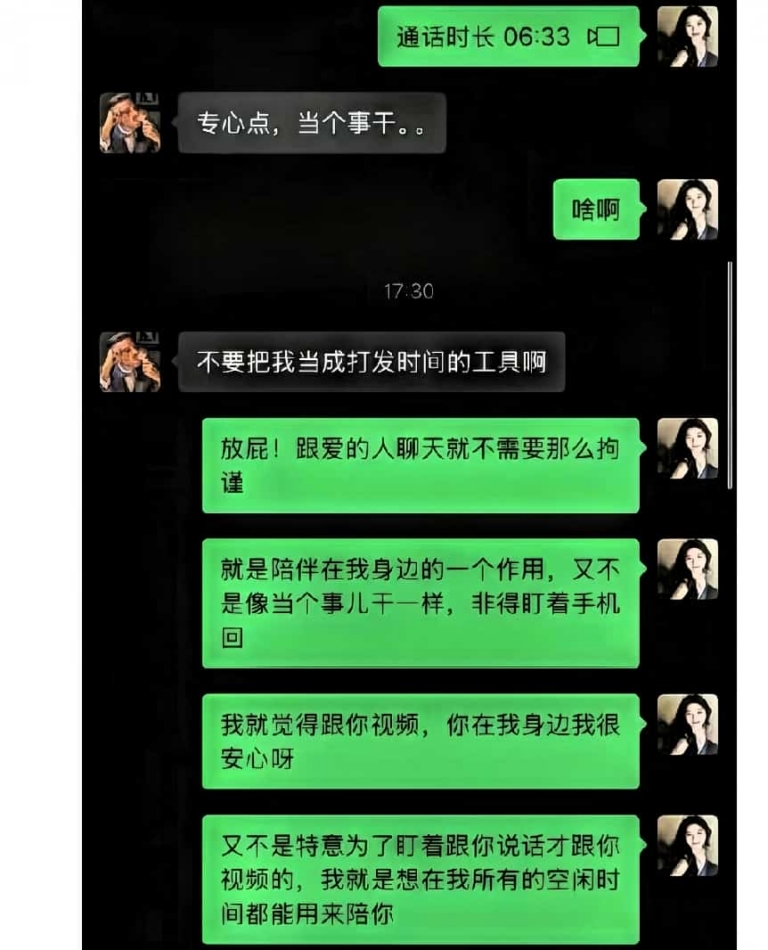 科大讯飞朱倩后续：老公沉默多年，一出手就是王炸